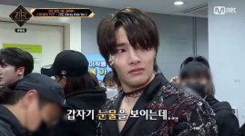 킹덤 스트레이키즈, 아이엔 눈물에 방찬 위로 괜찮아 나도 많이 틀렸어 훈훈