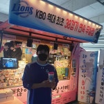 좌승사자 임현준, 열성 팬들의 깜짝 이벤트에 감동...좋은 투구를 하는게 보답하는 길 [오!쎈 대구]