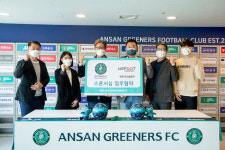안산그리너스, 논슬립 양말 브랜드 위풋과 2021시즌 함께한다