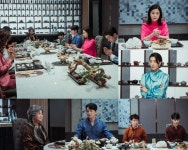 마인 이보영X김서형X박원숙, 심상치 않은 효원가 가족 만찬