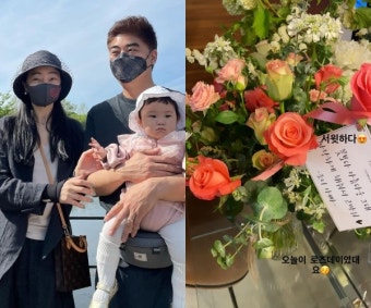 김수미 며느리 서효림, ︎사랑꾼 정명호 로즈데이 장미선물 자랑 “스윗하다”