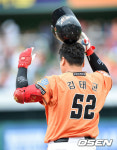 한화, 김태균 52번 영구결번 지정…29일 대전에서 은퇴식 [오피셜]
