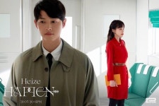 뮤비인가 무비인가 싸이, 송중기 출연 헤이즈 신곡 MV 스틸컷 공개