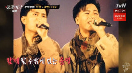 불꽃미남 더블루 해체 이유, 김민종 싸웠다X 손지창 삐져서 안봤을 뿐[종합]