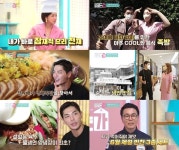 정가은, 뭘 봤길래 돌고래 리액션을?(‘밝히는가’)