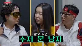 신정환, 아파트 3채+빌딩 까지.. 윤종신X이혜영 너가 다 날린거야?