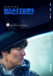 조우진→지창욱 발신제한, 2021 韓영화 중 개봉일 최다 예매량[공식]