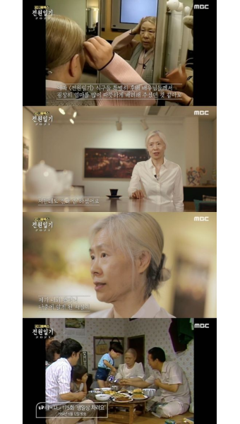 예수정, 눈물로 밝힌 엄마 故정애란 