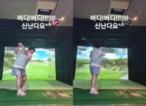 모태 근수저 김민경, 진정한 만능 스포츠인 스크린 골프도 버디