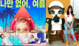 마리킴, 대도렉사(대도서관x알렉사) 나만 없어, 여름 재킷 디자인 참여 눈길