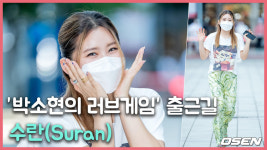 수란(Suran),깨끗한 여름날의 요정처럼 [O! STAR]