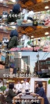 빌푸네 찜갈비 대성공→손님 밥도둑, 너무 맛있어 극찬(어서와) [종합]