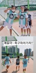 이동국 삼남매, 대형마트 기죽이는 으리으리한 이동국FC 첫 회원 폼나네