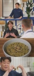 ‘백종원 클라쓰’ 글로벌 전복죽 등장..백종원X성시경의 꿀팁은?