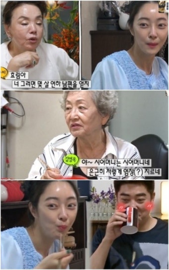 김수미, 며느리 서효림 불만에 