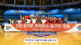 KCC VS LG 개막전 격돌 2021 MG새마을금고 KBL 컵대회 대진 확정