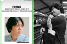 잘생김주의 상순이 형, 분명 효리누나가 나대지 말랬는데‥바빠도 너무 바빠져