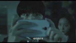 SF9 찬희 주연 화이트데이: 부서진 결, 예고편 공개…늦은 밤 학교에서 [Oh!쎈 예고]