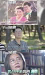 변호사유수정법률사무소 | '마이웨이' 이수정 교수, 변호사 남편 공개 "만난 지 2달 만에 약혼"