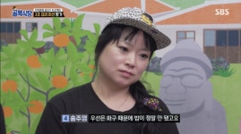 이게 밥이야? 백종원, 뿔소라 아까워.. 주인 잘못 만났다(ft.비린내) (‘골목식당’) [종합]