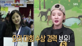 골목식당 위해 대기업 퇴사 조아름, “떨어질 생각 NO→백종원, ‘파스타’ 맛보고 감탄” [어저께TV]