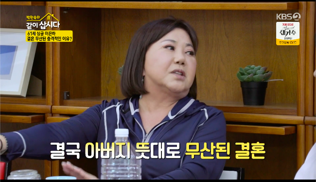 가수 혜은이, 아버지 보증 실패로 빚 책임…19살에 가장으로 등극
