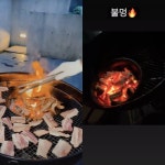 쌍둥이 임신 성유리, ♥︎안성현과 삼겹살 파티 후 불멍 [Oh!쎈 이슈]