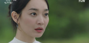 갯마을 차차차 신민아, 김선호와 인연 시작..공진서 치과 개업 예고 [어저께TV]