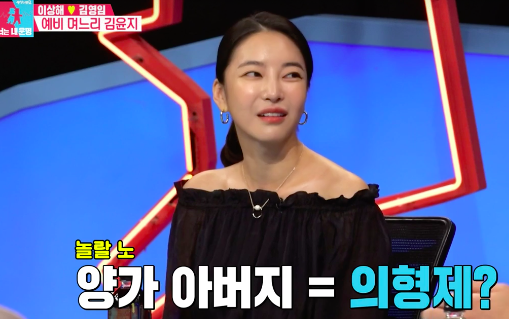 엘라의 탄생, 김윤지와 최우성의 결혼 3주년 축하 소식!