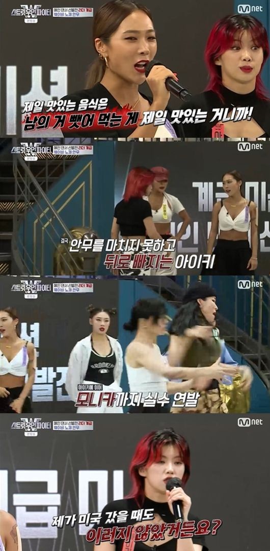 카리스마 넘치는 댄서, 리에하타가 월드스우파 메인 댄서로 선발, 허니제이는 포옹으로 축하