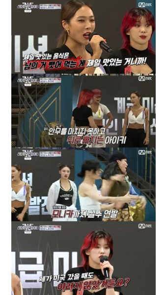 '스우파' 아이키, 안무 실수 연발...