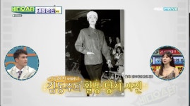 ‘럭비 국가대표’ 안드레 진 “母 1세대 모델 김동수… 동양인 최초 유럽 패션쇼(ft.피날레)” [종합]