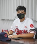 롯데 1차 지명 이민석, 계약금 2억 원에 계약 체결 [오피셜]