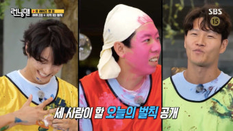 ‘런닝맨’ 윤시윤X양세찬X김종국 스쿼트 100개 벌칙 당첨..유재석 압도적 1위[종합]