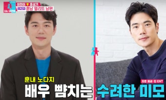 “장동건·고수→전현무?” 이현이, 얼굴보고 결혼했다는 비주얼 남편 홍성기 최초 공개 [Oh!쎈 종합]