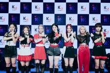 데뷔 아이칠린 만감이 교차..매력 있는 모습 보여드릴 것