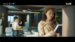 하이클래스 박세진, 사망한 조여정 남편과 관련 있나···가족사진 보고 당황[어저께TV]