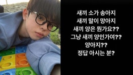 새끼 양은 뭔가요? 양아지?..김구라 아들 그리, 갑자기 분위기 동물농장