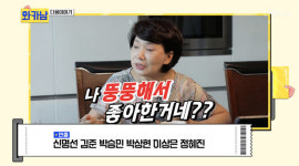 ‘정치인생 최초 공개’ 홍준표 부부 출연 뜨거운 화제→시청률도 떴다[Oh!쎈 이슈]