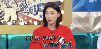 ‘라스’ 김연경 “국가대표 은퇴, 16년 인터뷰 중 첫 눈물ing→기자들도 오열” [종합]