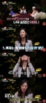 방은희 “두 번 결혼, 모두 사랑 NO…외로움에 미친 듯”(‘만신포차’)[종합]