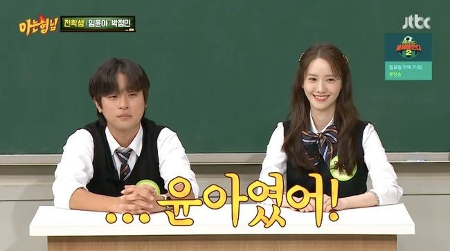 한상진-박정은, 아는 형님 출연 소감 전하며 유쾌한 케미 발산