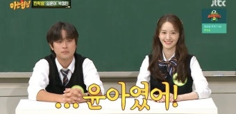 한상진-박정은, 아는 형님 출연 소감 전하며 유쾌한 케미 발산