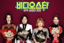 [단독] 비디오스타, 16일 마지막 녹화…5년 만에 종영