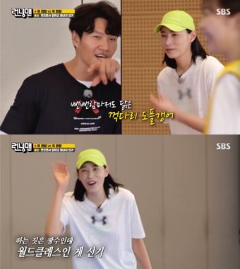 유재석, 꺽다리 허당 김연경 보며 