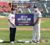 롯데, 다보네가구 매치데이 실시...유소년 야구용품 전달