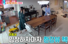 자가 한강뷰家, 제일 높은 건물 이혜영, ’12억 보험’ 명품 다리 광고팁까지 (ft.이지혜♥) [종합]