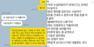 권민아, 친언니 횡령 폭로→