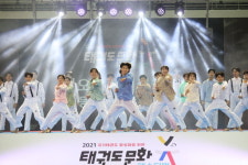 2021 태권도 문화 페스티벌 ‘Team MAS·한국체육대학교 시범단’ 등 4개팀 우승