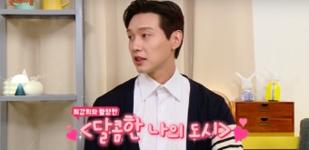 ‘옥문아’ 지현우 “가장 로맨틱한 키스신 상대? 배우 최강희”‥이유는? [Oh!쎈 종합]